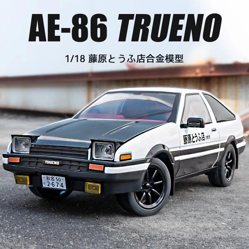 丰田ae86合金车模1比18汽车模型头仿真文字d男生玩具车新年礼物