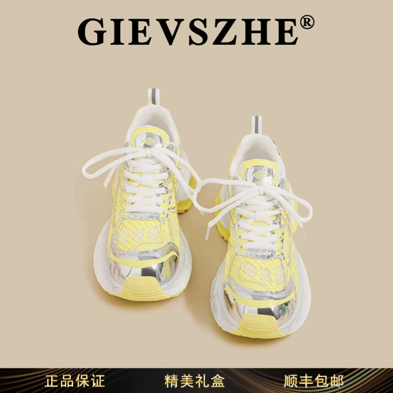 纪诗哲黄色老爹鞋女秋季新款厚底透气百搭银皮元气黄炸街运动鞋女
