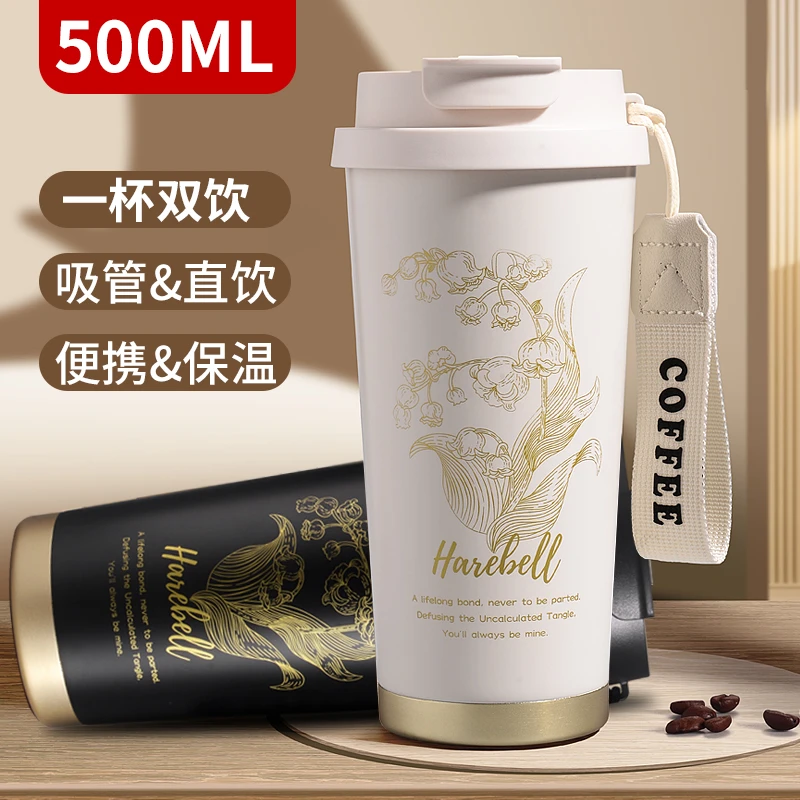 保温杯女生高颜值便携随行咖啡杯保冷保热简约车载吸管杯水杯子男