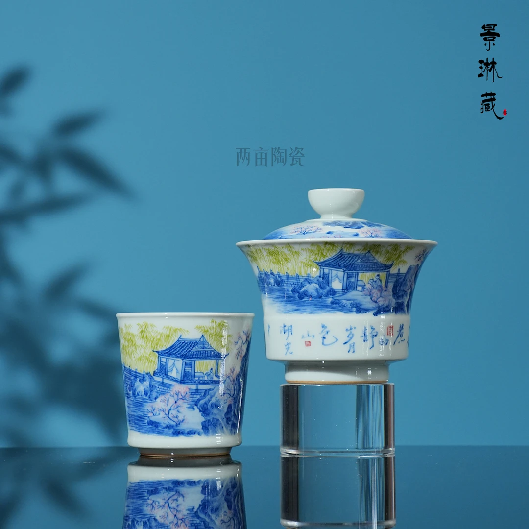 景琳藏听风赏雨 桃源系列茶器  景德镇手工青花手绘高端送礼茶器