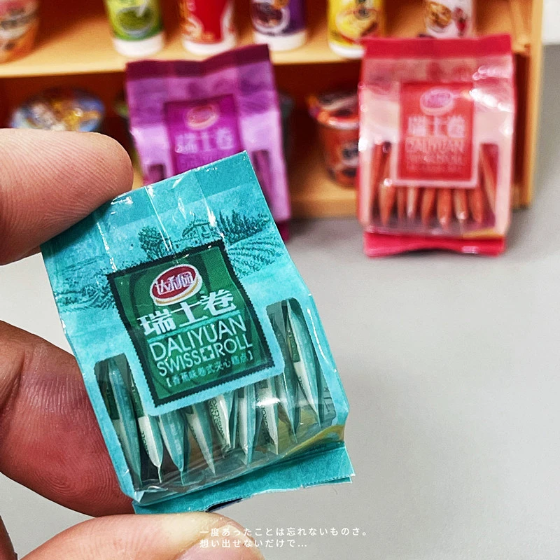 微缩娃娃屋迷你diy仿真瑞士卷食玩超市便利店场景摆件模型配件