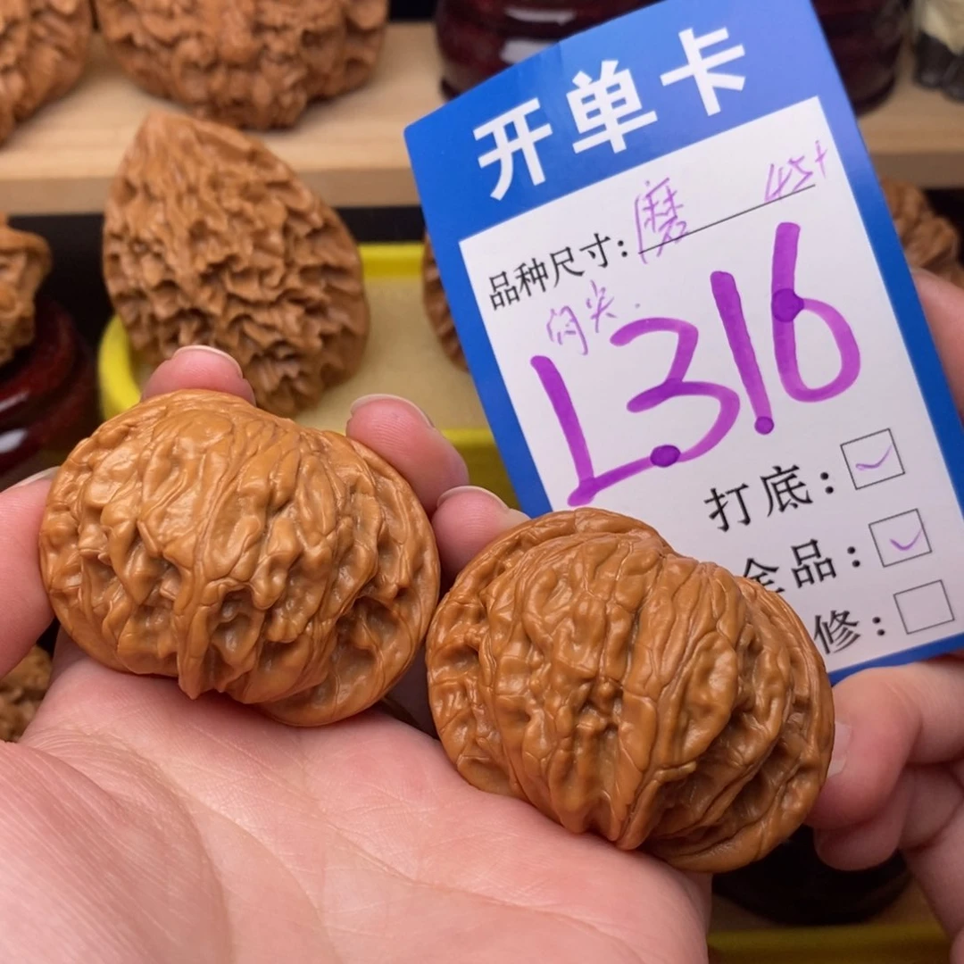 把件文玩核桃磨盘45全品