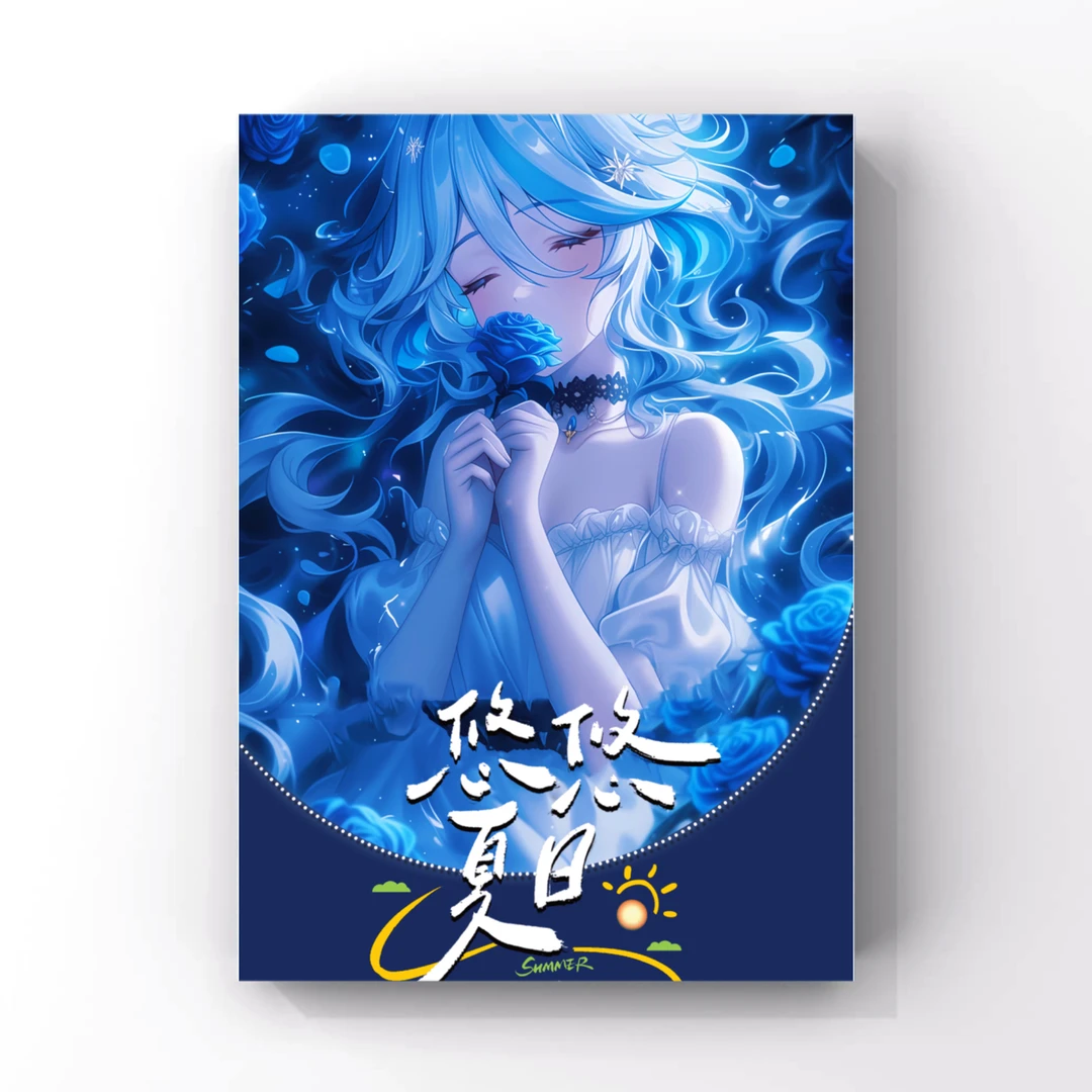 【悠悠夏日】a4动漫二次元收藏大卡（代拆）未成年禁止下单