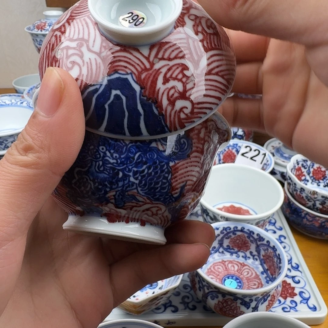 青花釉里红元宝盖碗