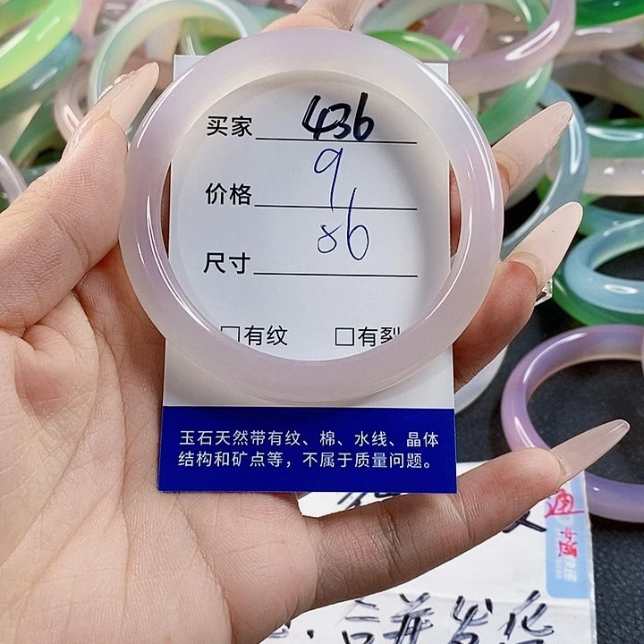 玛瑙/玉髓未镶嵌手镯436