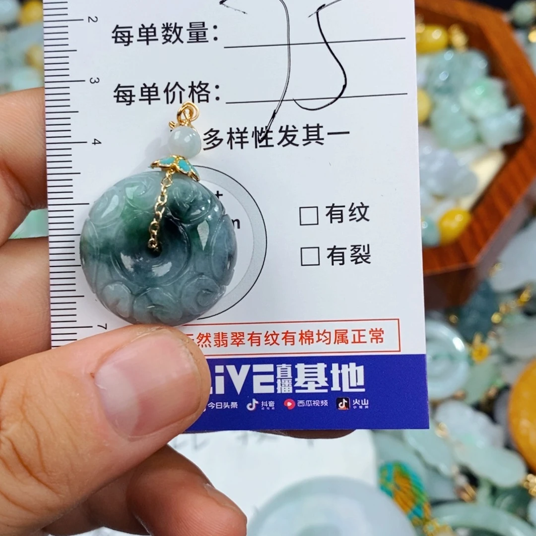仙***肝颈饰未镶嵌翡翠1745