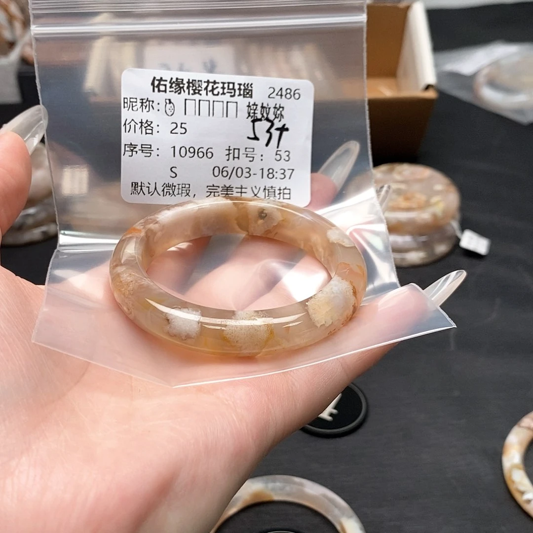 玛瑙/玉髓手镯合金?****妳