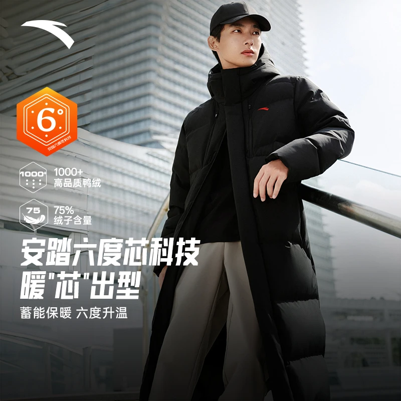安踏六度芯羽绒服丨过膝长款运动羽绒服男冬新款加厚保暖鸭绒外套