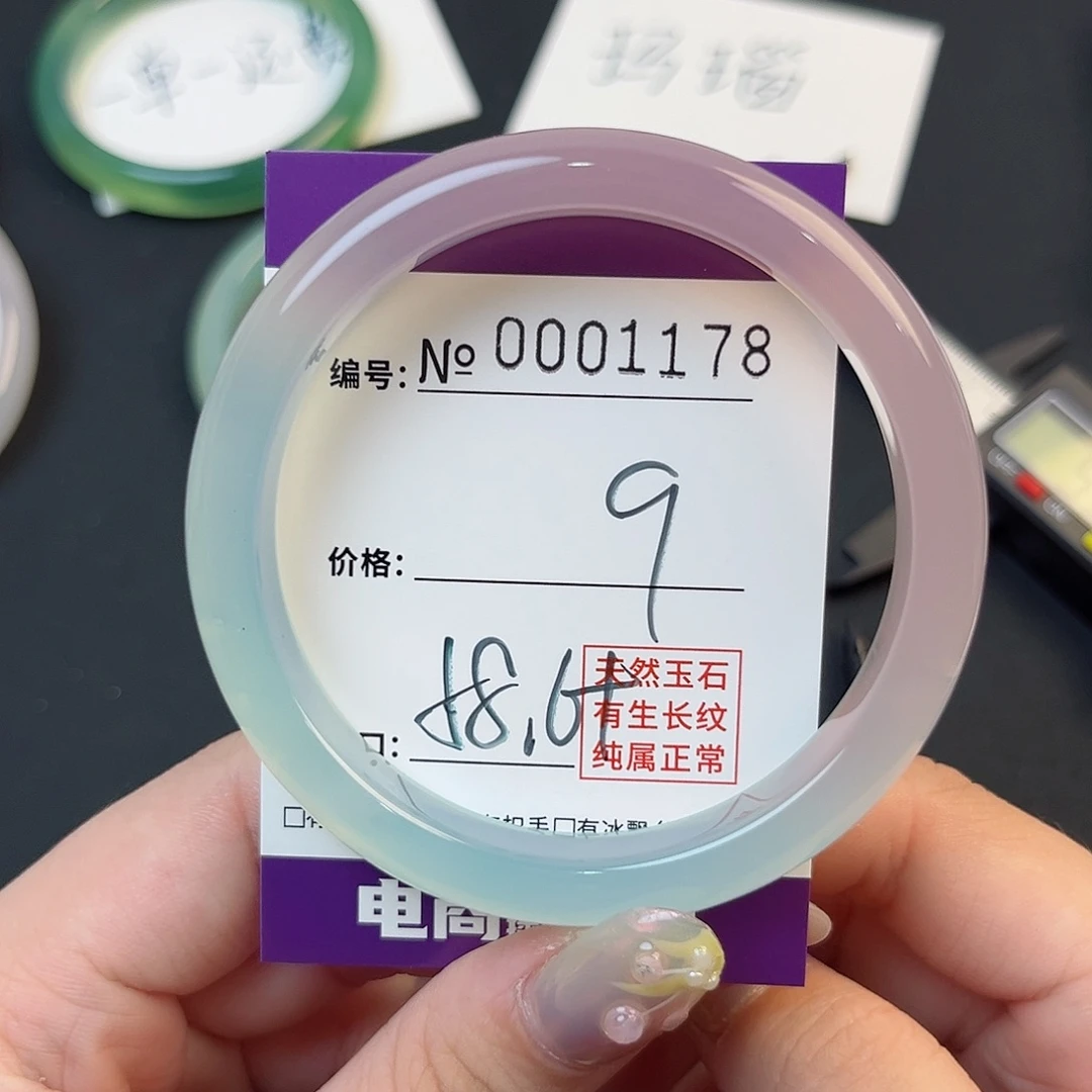 玛瑙/玉髓手镯未镶嵌1178