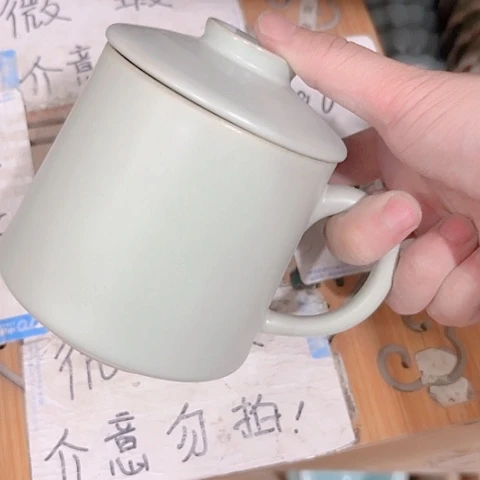 微瑕的一个直播间介意勿拍