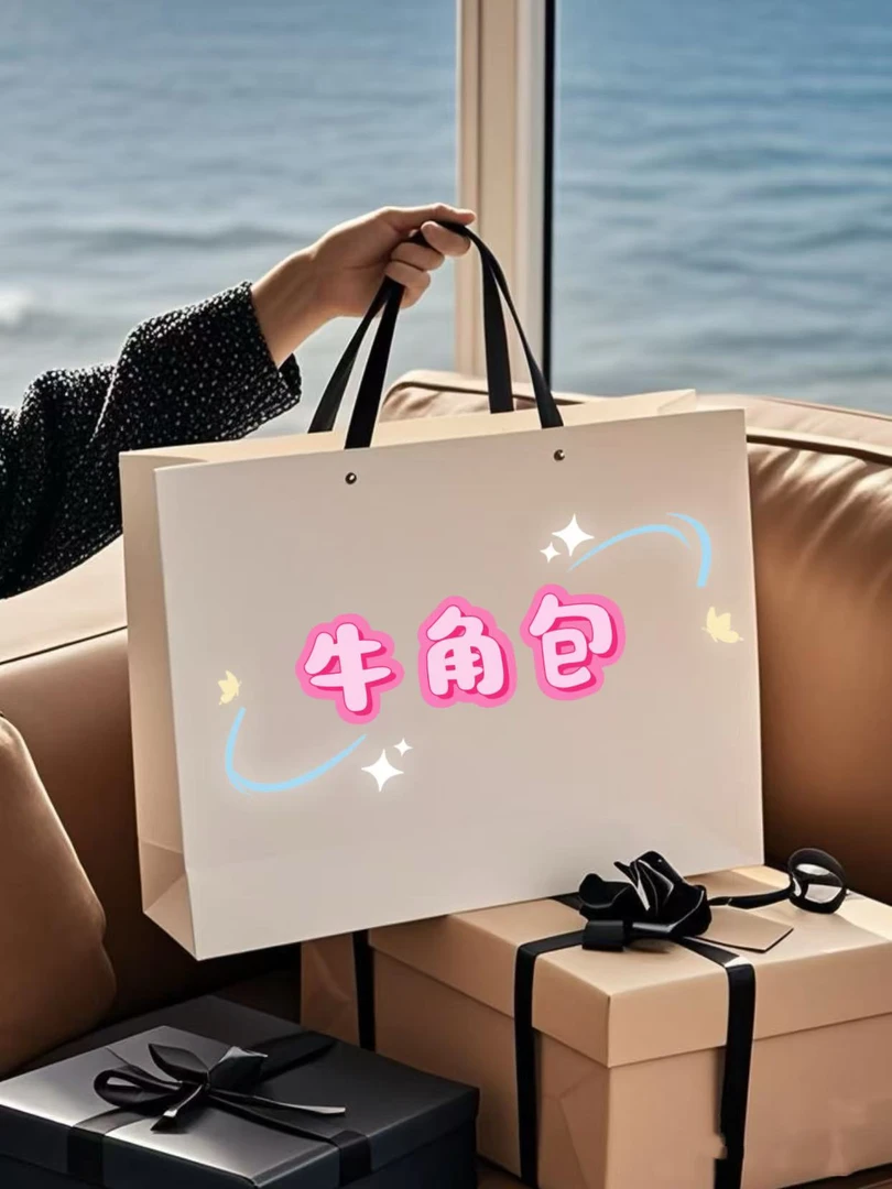 【牛角】时尚女士包包百搭