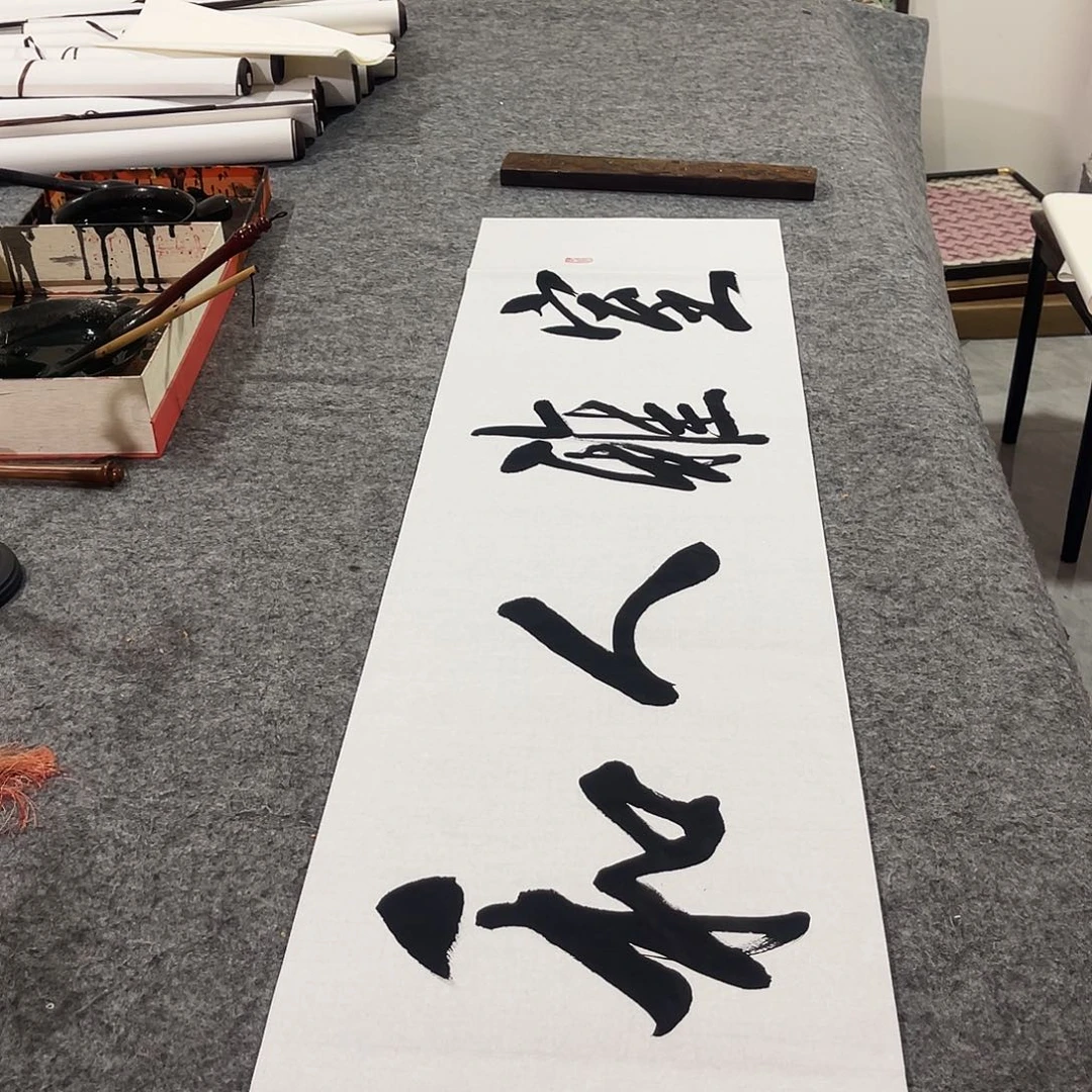 书法书法作品欣赏