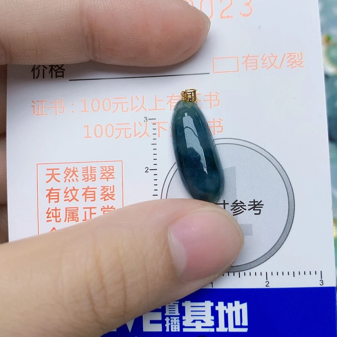 翡翠18K金镶嵌颈饰天然A货翡翠