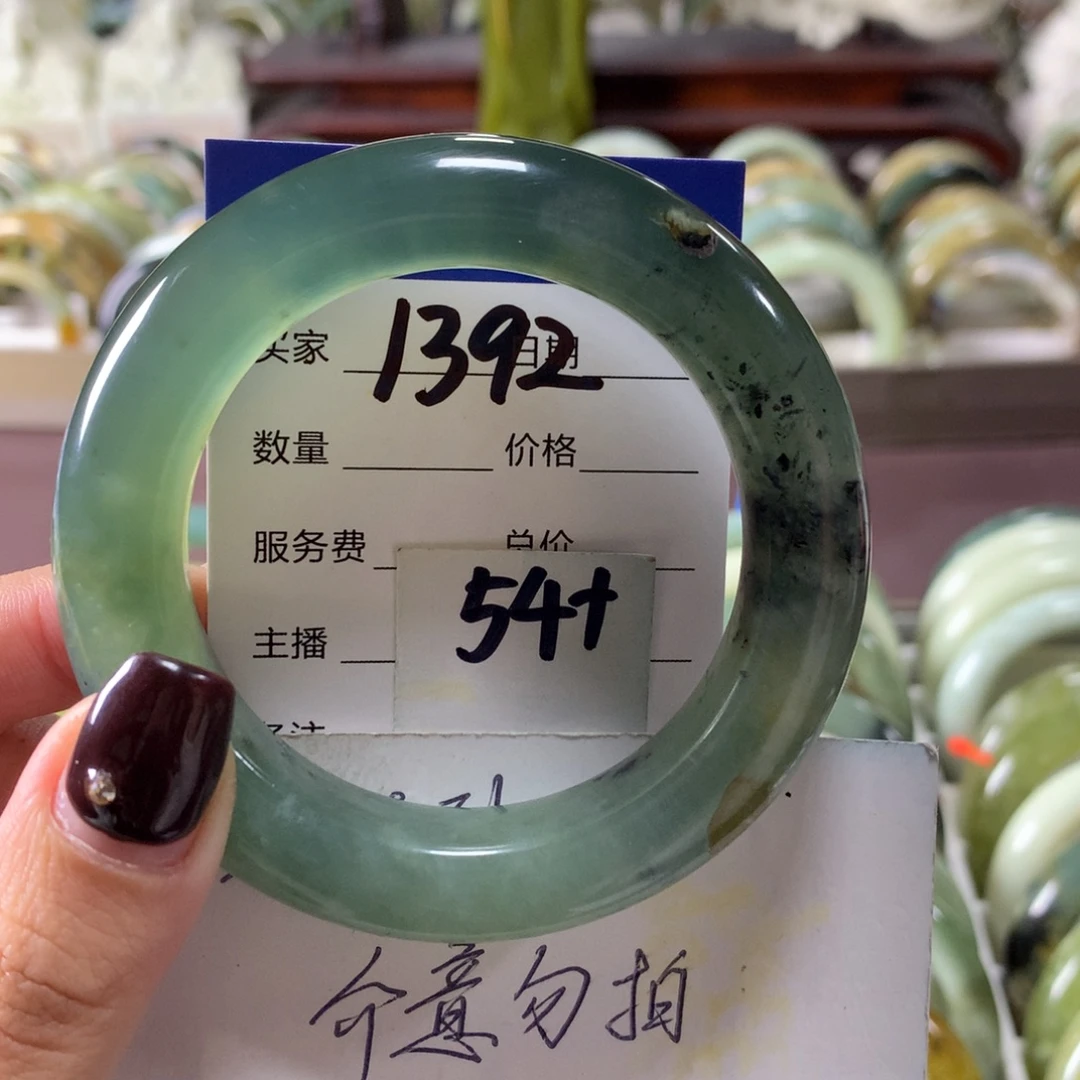 蛇纹石玉未镶嵌手镯1392