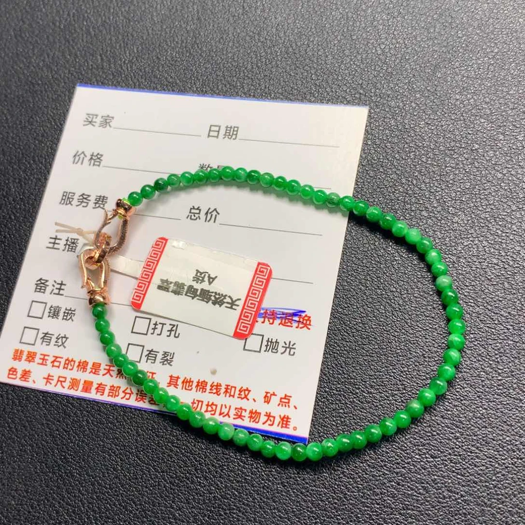 翡翠未镶嵌颈饰手串