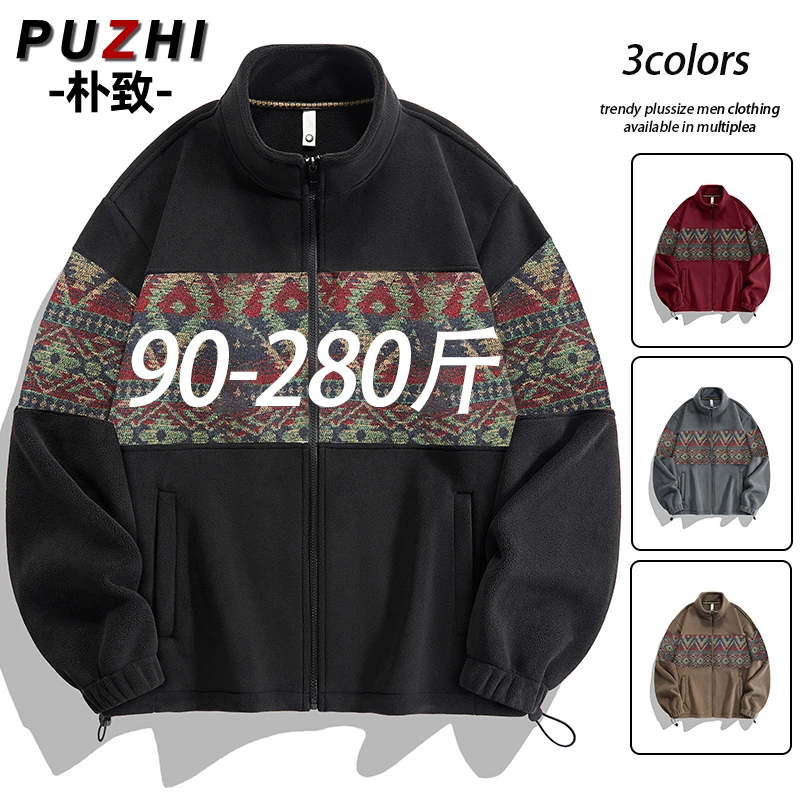 撞色拼接外套男款春秋季潮牌宽松休闲夹克加肥加大码胖子立领上衣