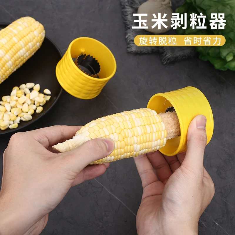 新升级加厚玉米分离器不锈钢剥玉米器简单方便玉米粒分离器复合化