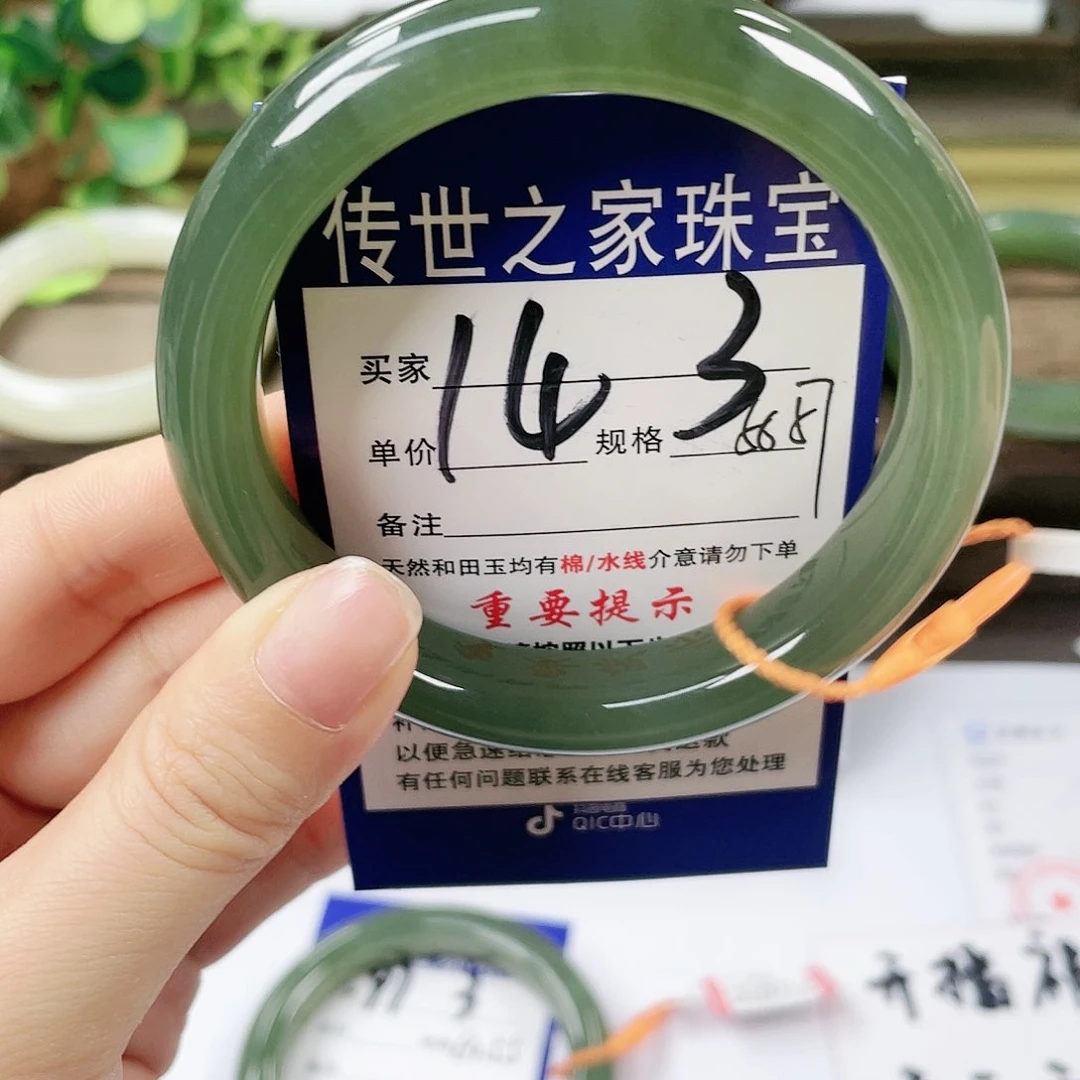 【闪购商品】未镶嵌手镯和田玉