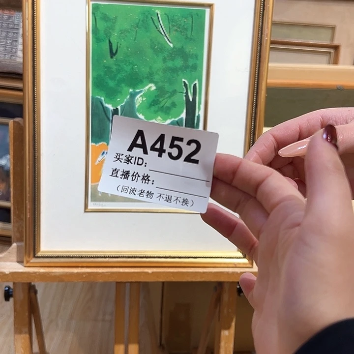 版画双*仔回流老物不退不换