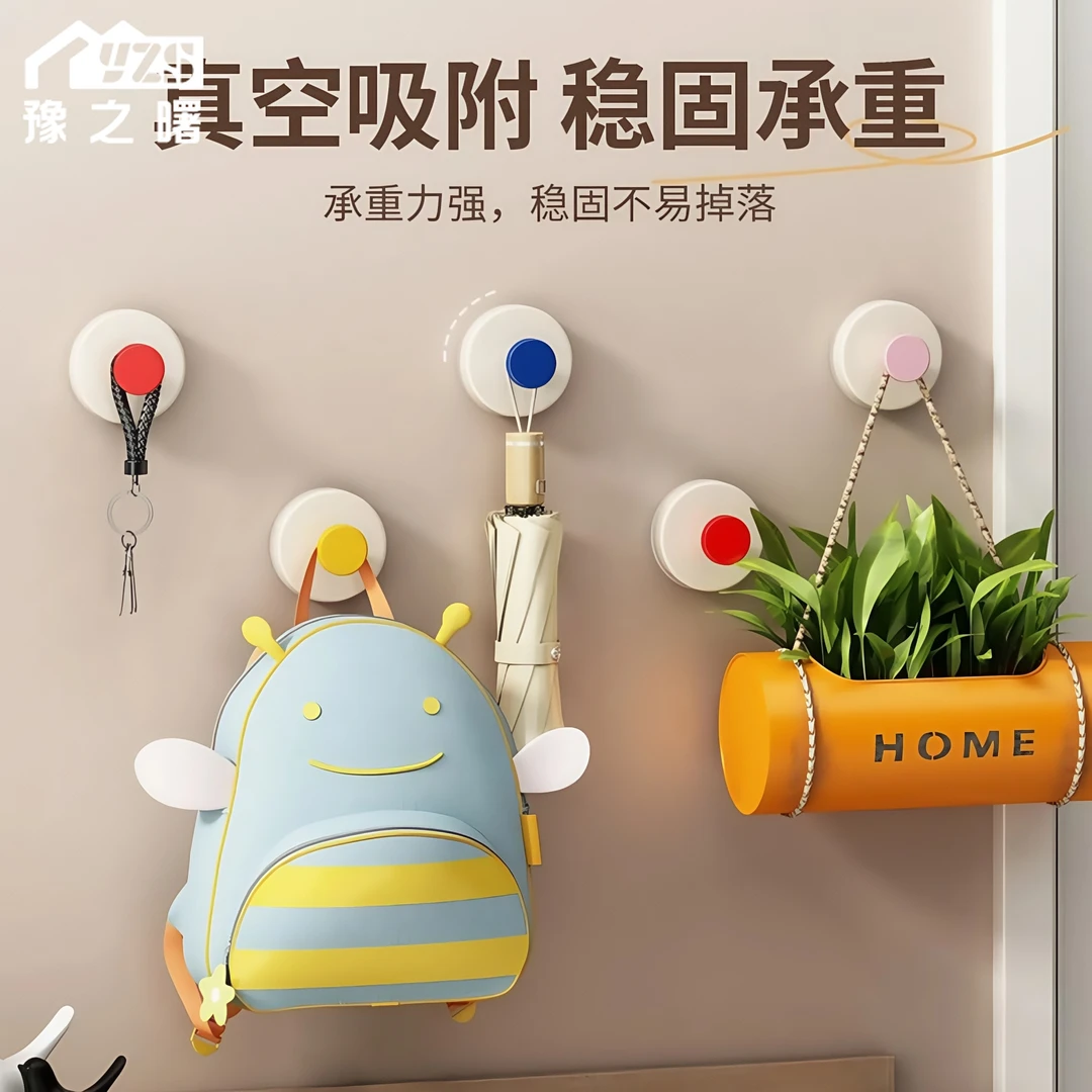4个装 多巴胺吸盘挂钩免打孔挂衣钩壁挂卫生间防水强承重粘钩无痕