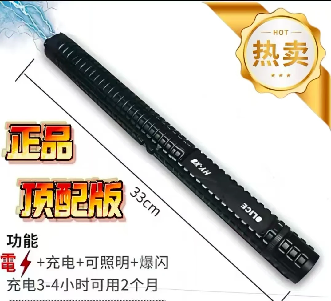 大功率赶猪神器驱恶狗男女合法防身户外电击防卫器加强版