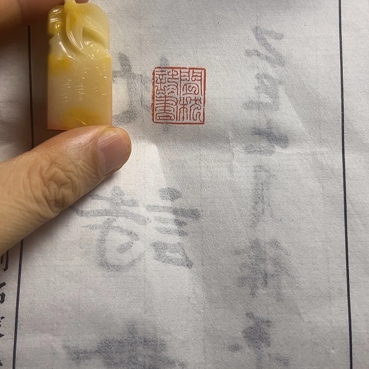 寿山石印石11111111111111111