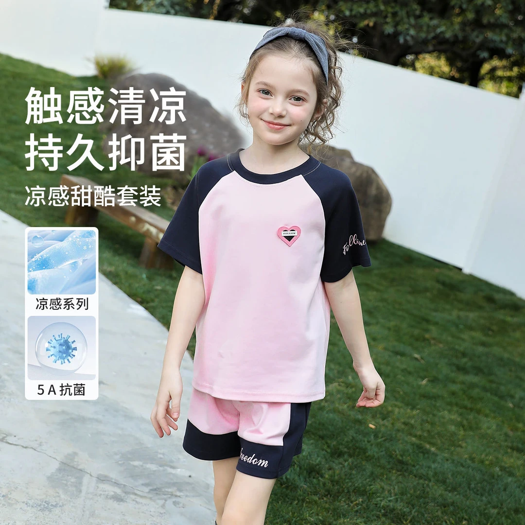 富罗迷女童运动套装夏装新款时尚舒适插肩袖短裤两件套F5B7418T