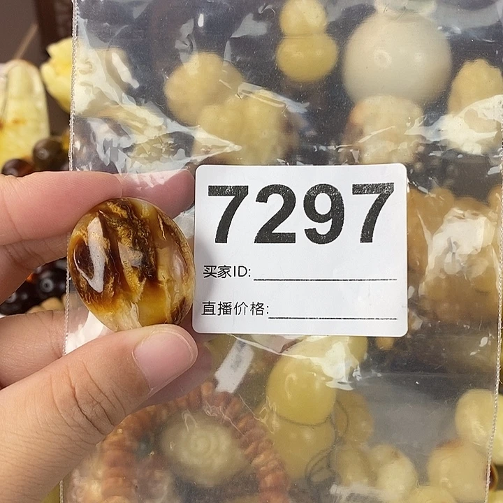 蜜蜡未镶嵌珠宝奇石