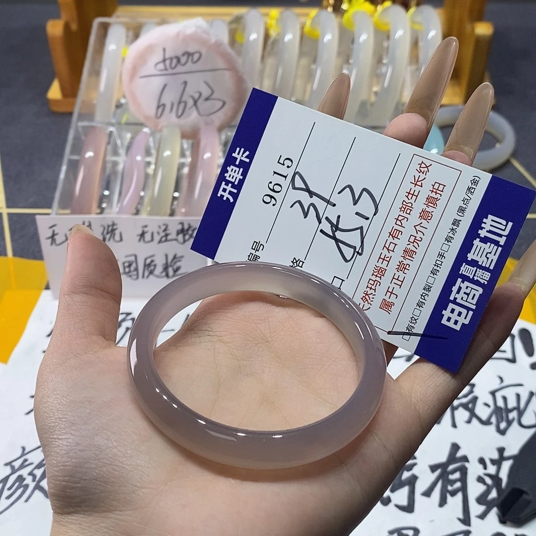 玛瑙/玉髓未镶嵌手镯9615