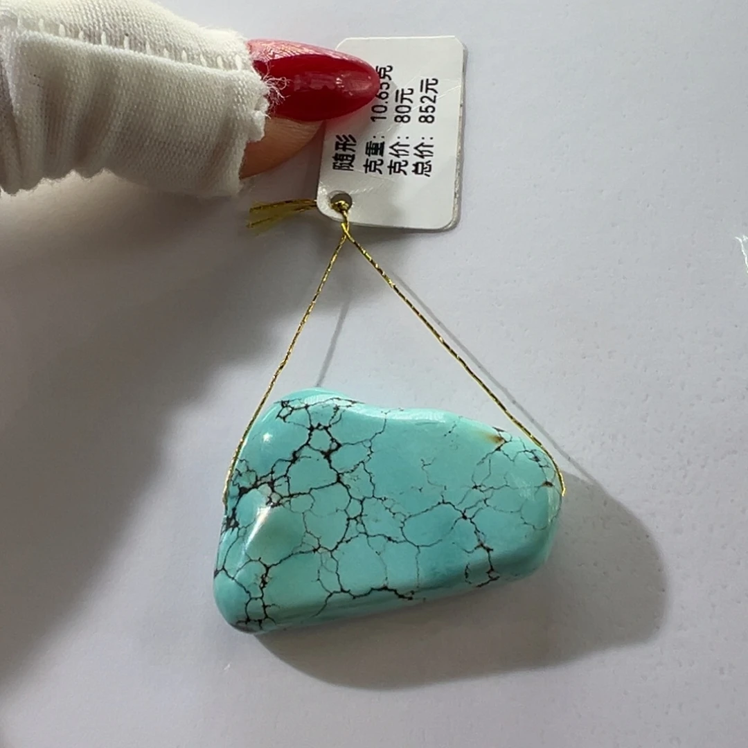 绿松石未镶嵌挂件