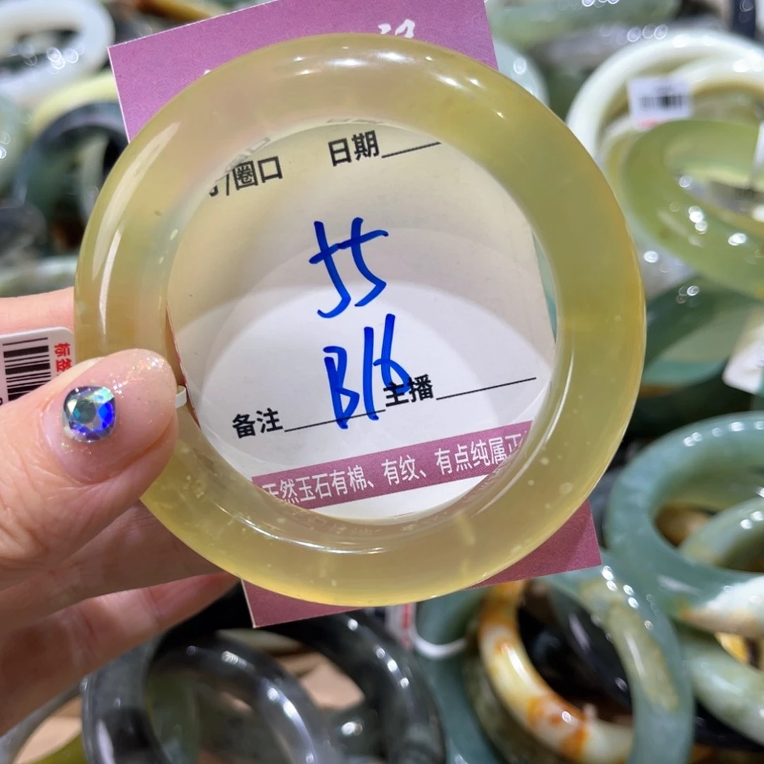 岫玉未镶嵌手镯小*手镯
