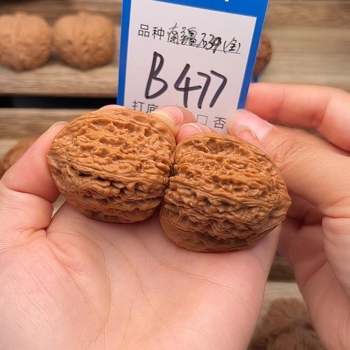 吊坠文玩核桃高炮南疆石39