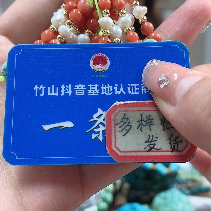 南红玛瑙珠宝奇石未镶嵌