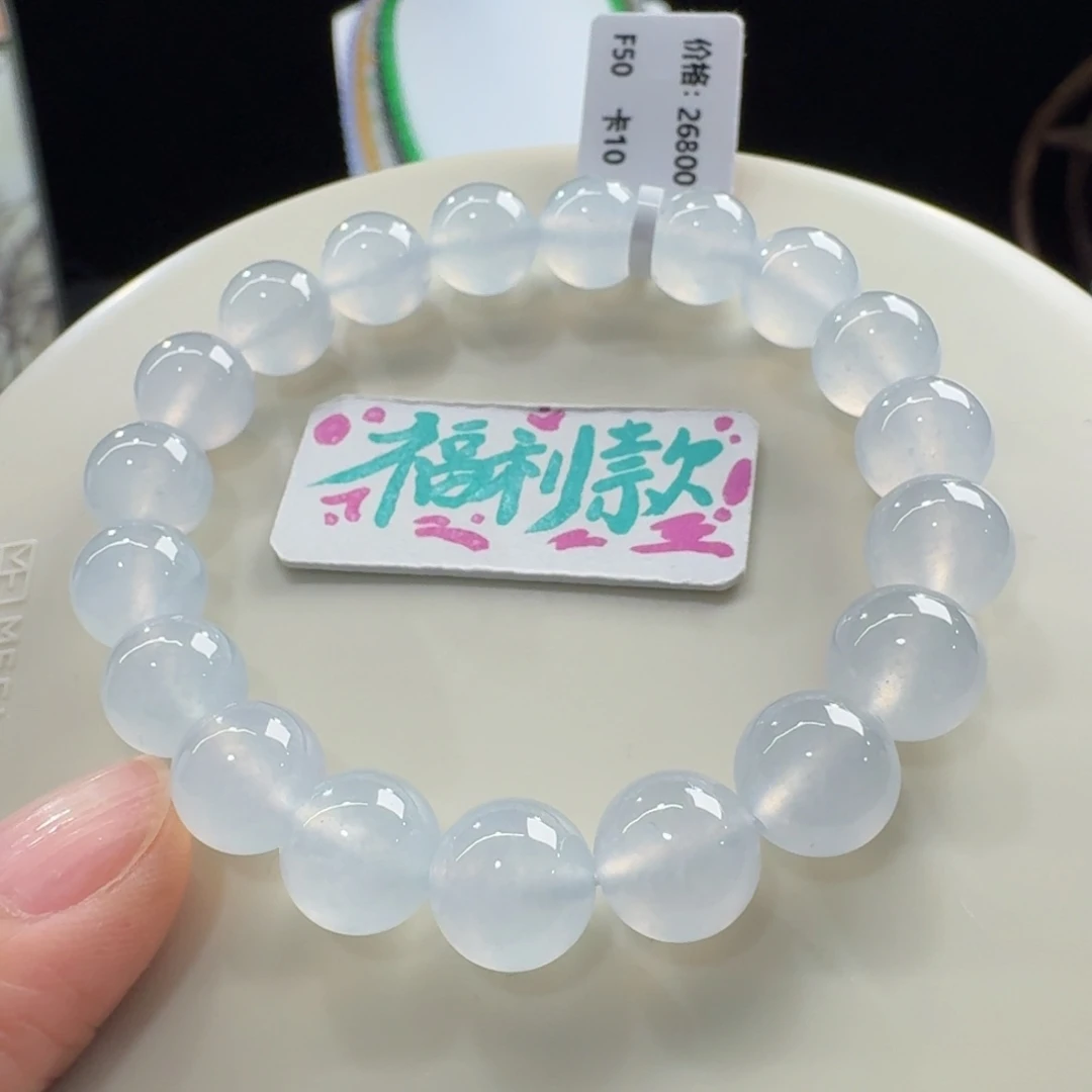 翡翠未镶嵌手链小高冰淡蓝单圈10mm