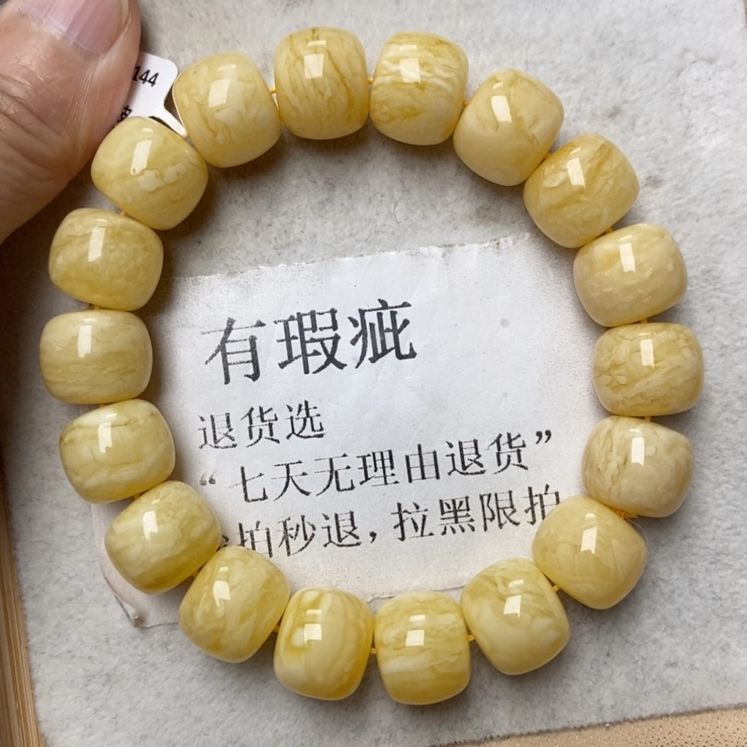 蜜蜡未镶嵌珠宝奇石158