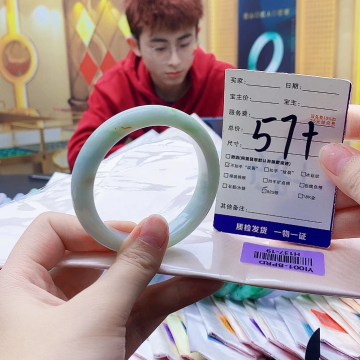 翡翠未镶嵌手镯900……