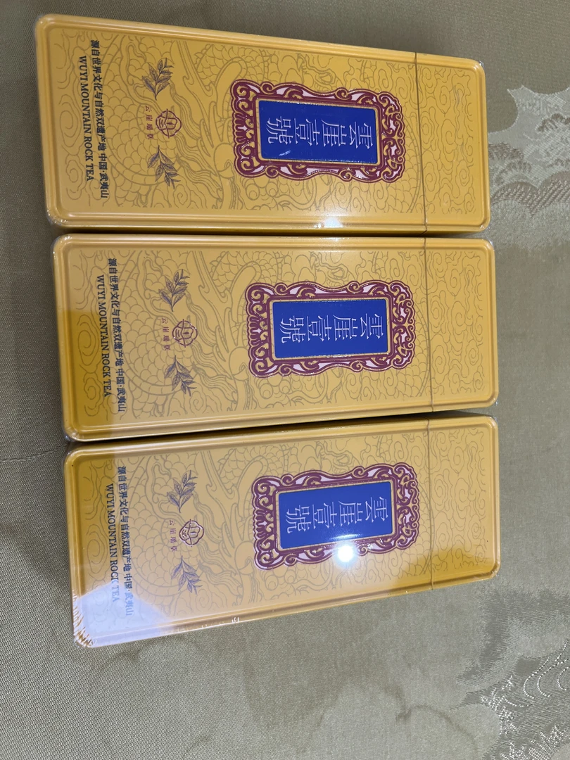 天命家岩-武夷岩茶-云崖壹号铁盒-3盒品鉴装