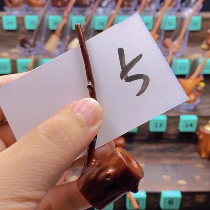 木精品檬子木烟斗