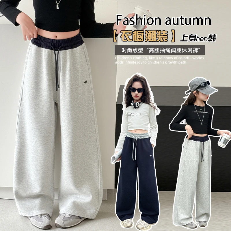 女童春秋款拼腰休闲长裤中大童女孩洋气时尚百搭韩版宽松运动裤潮
