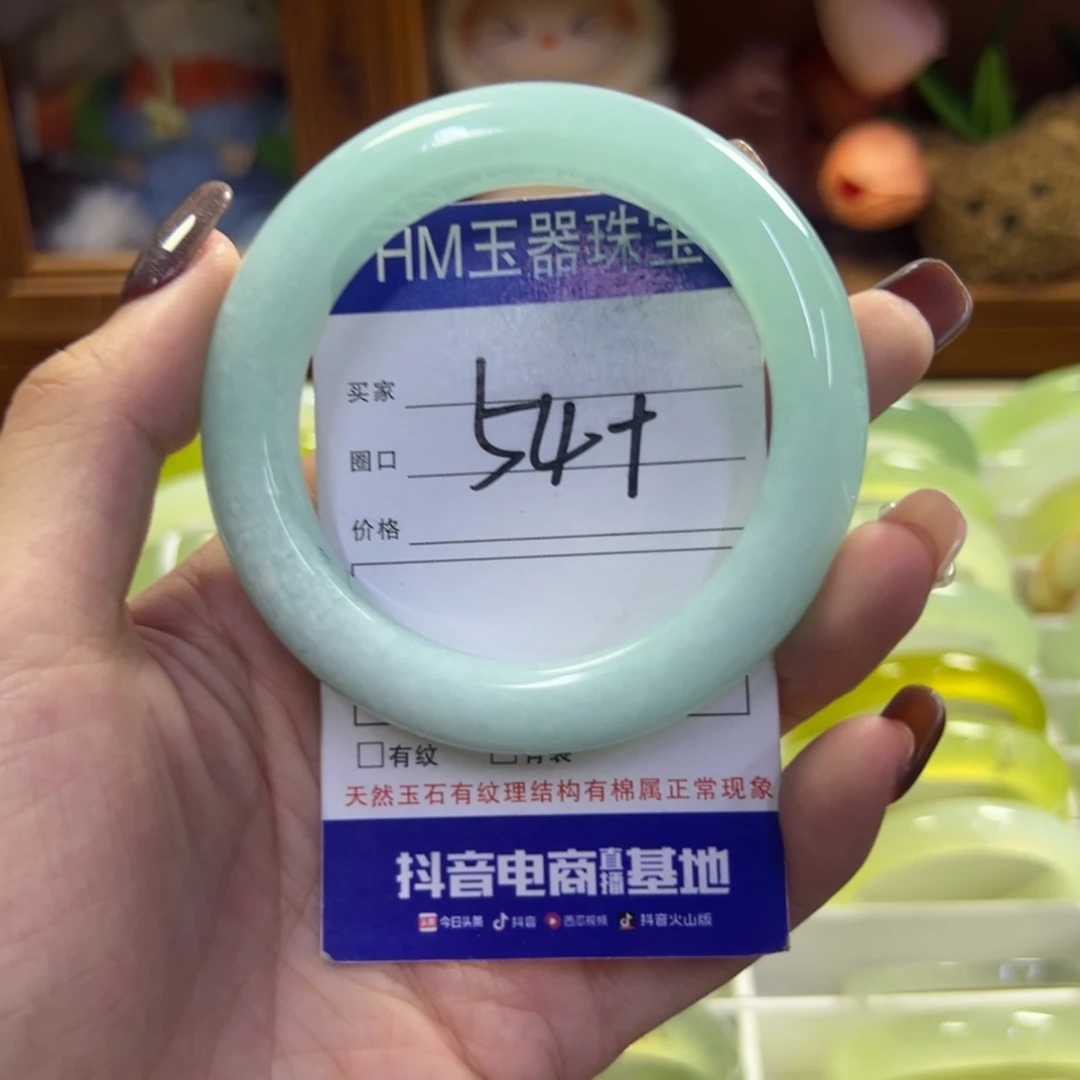未镶嵌蛇纹石玉手镯98