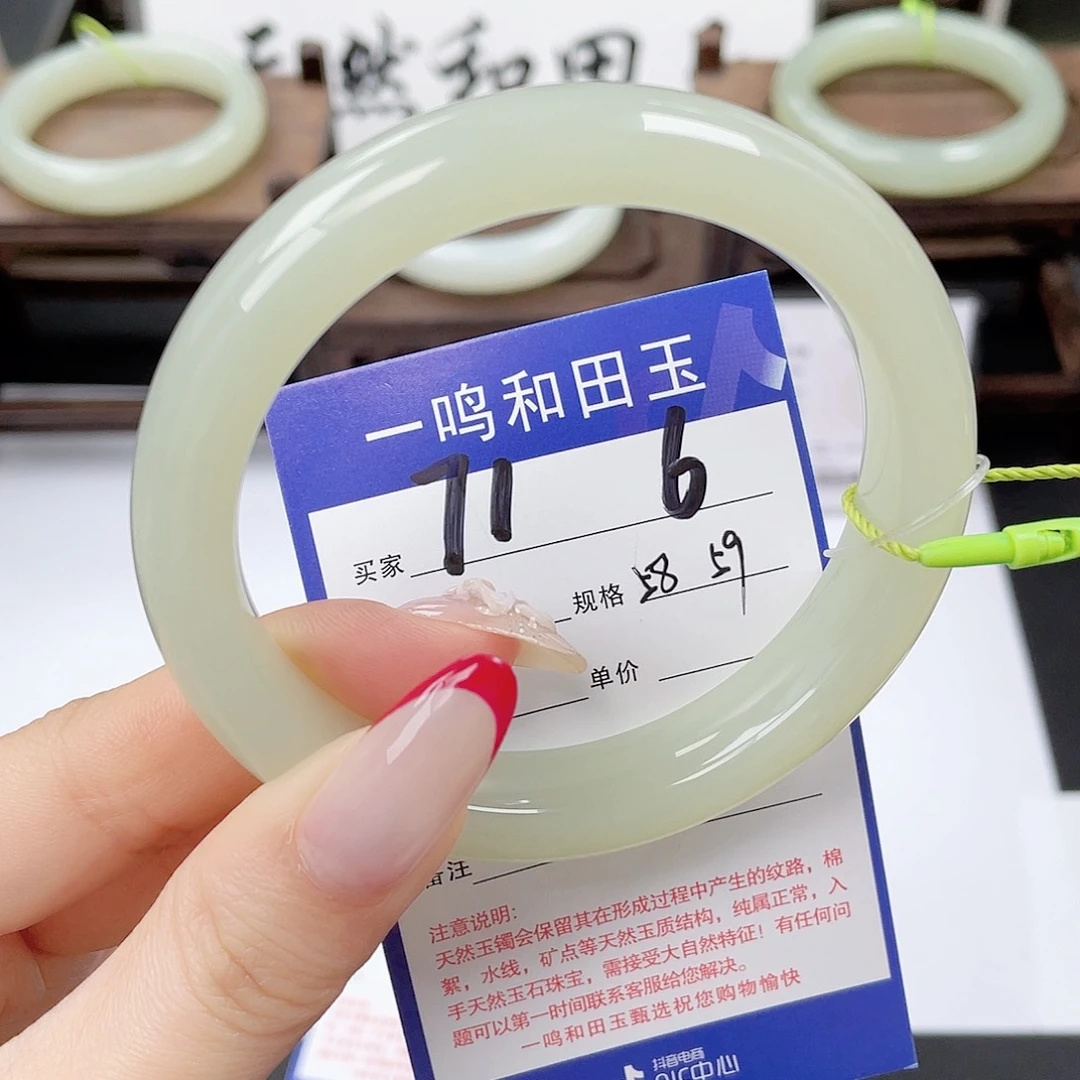 广***姐和田玉未镶嵌手镯