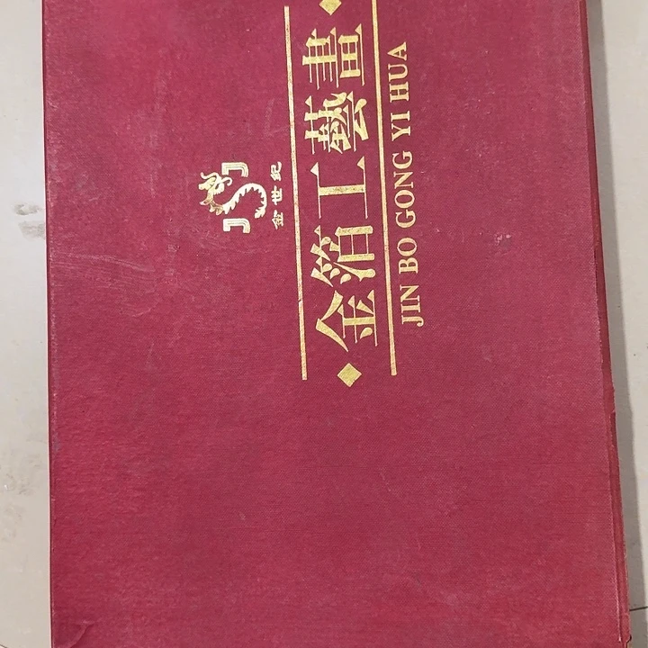 嘉***君扇子不恍恍惚惚斤斤计较斤斤计较