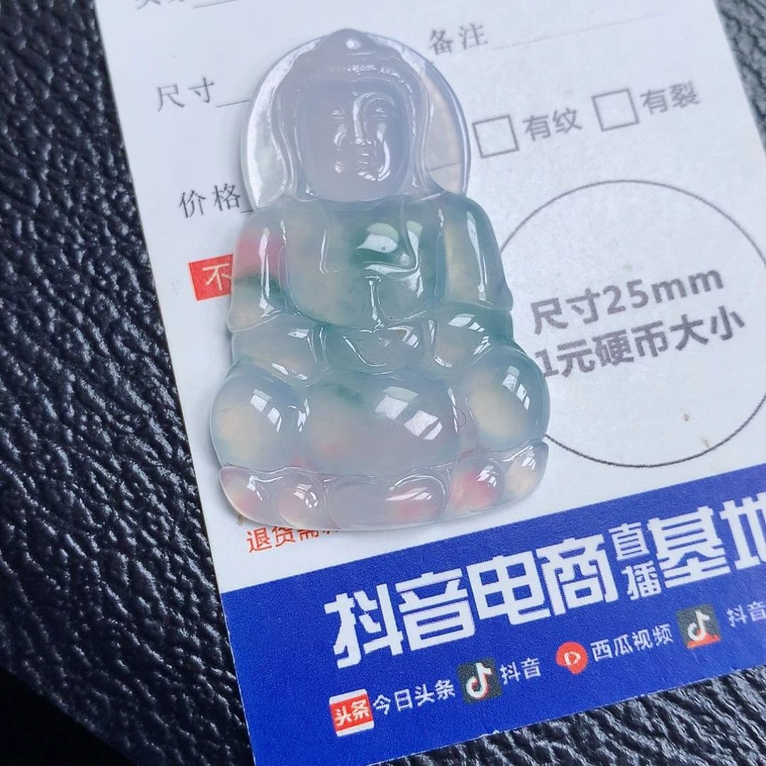 翡翠未镶嵌颈饰天然缅甸a货翡翠观音