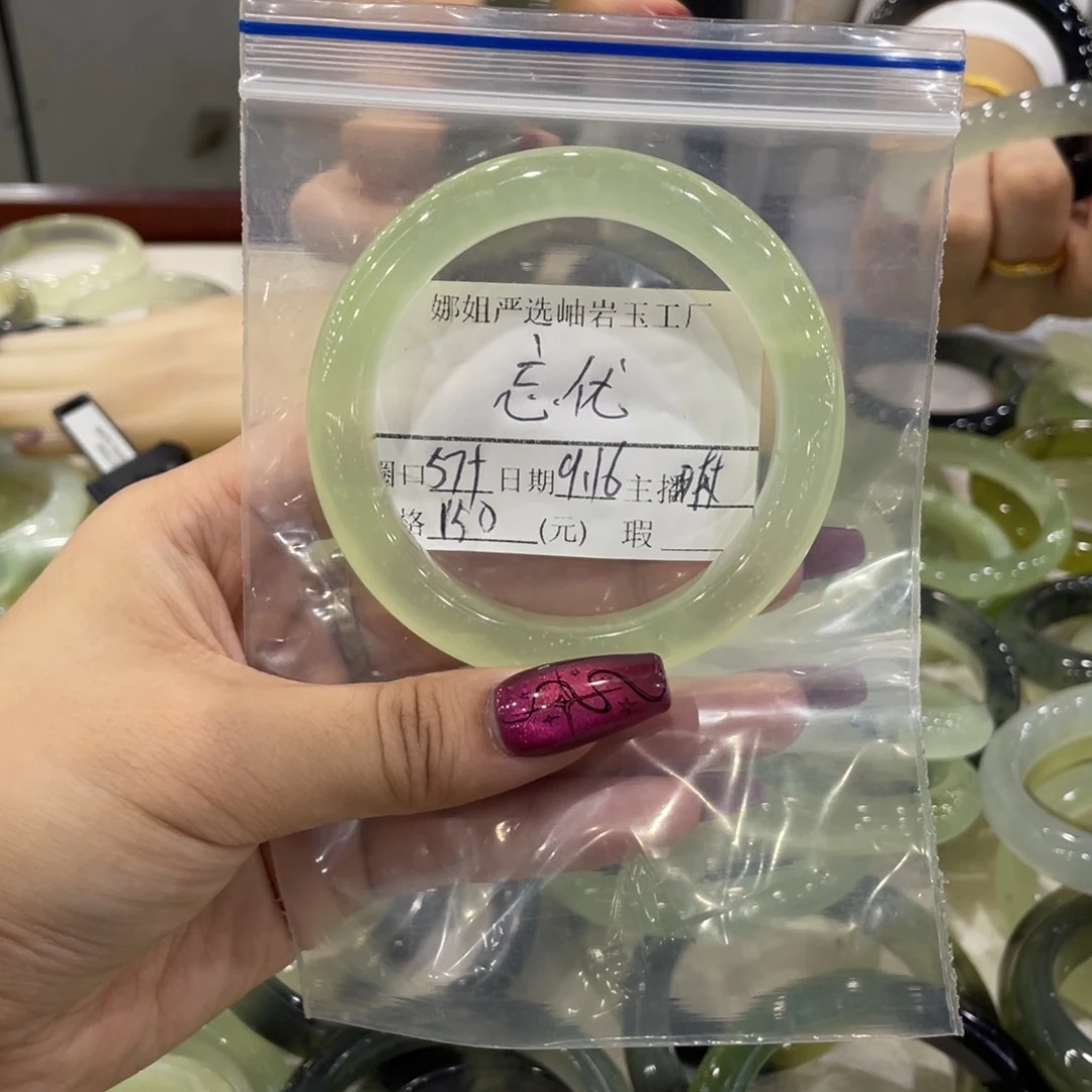 合金蛇纹石玉手镯忘*