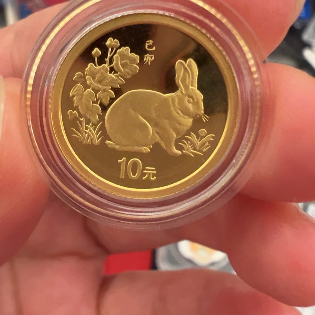 纯金1999本金兔3.11带证书