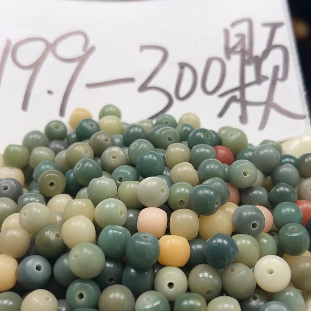 菩提根/象牙果手串微瑕卡9牛油果酒桶300颗