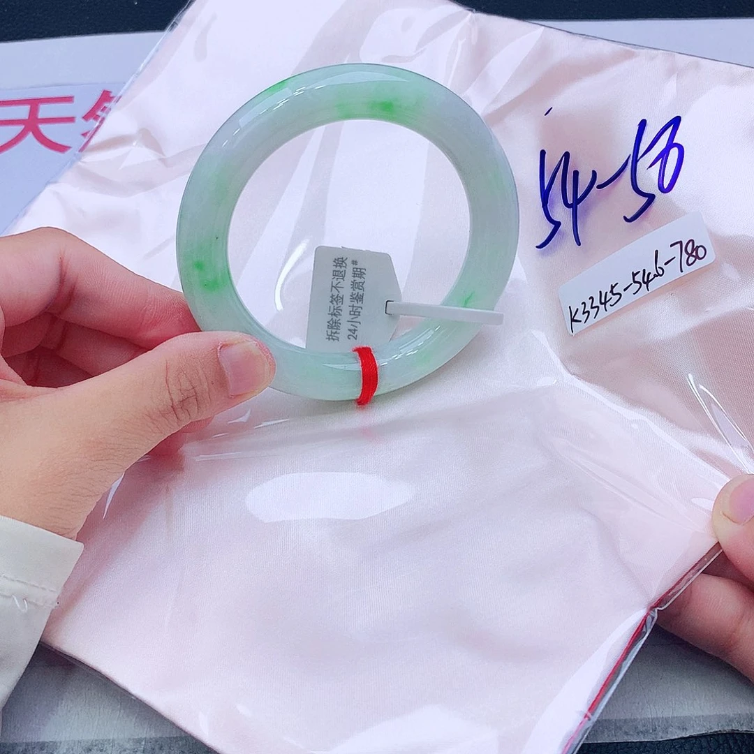未镶嵌手镯翡翠翡翠
