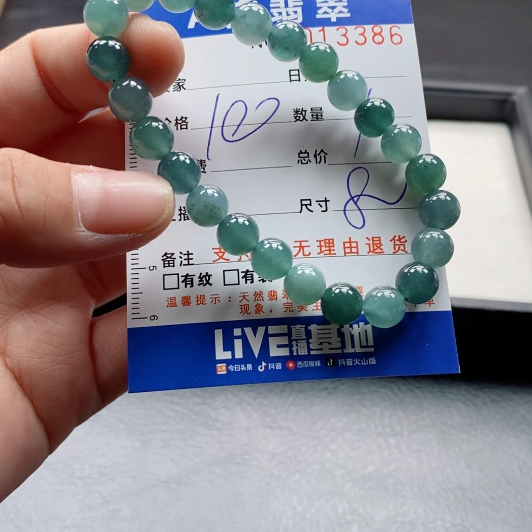 未镶嵌手链翡翠多样性