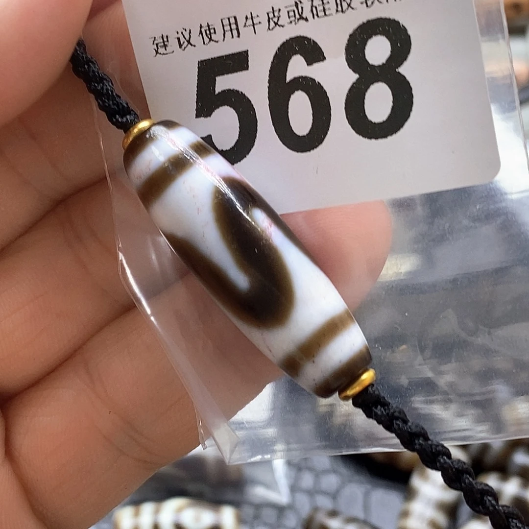 肥***雪未镶嵌裸珠玛瑙/玉髓568