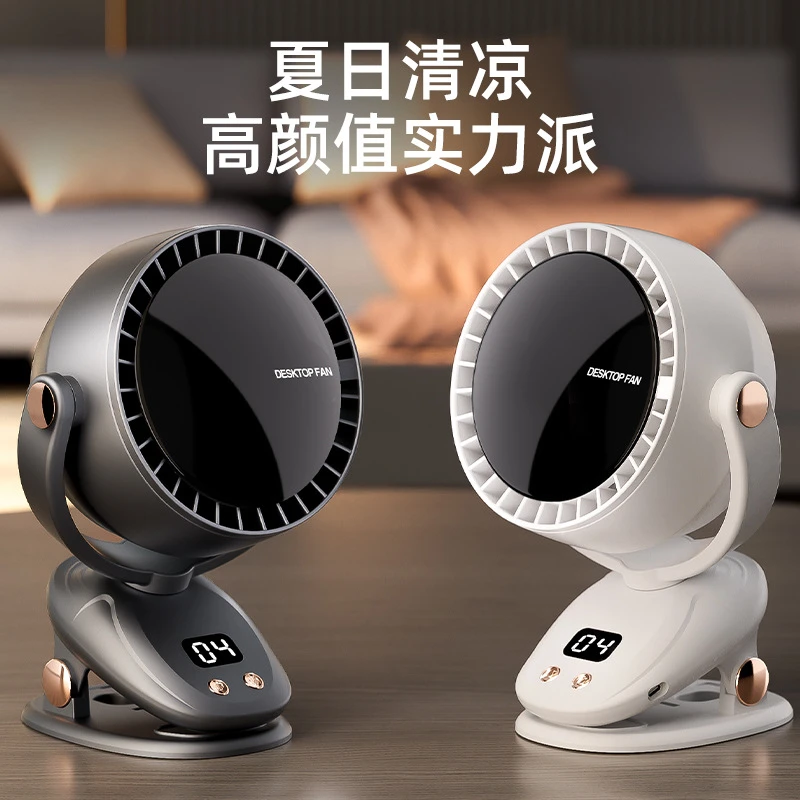 新款跨境数显无叶电风扇户外露营桌面夹扇USB充电便携小风扇批发
